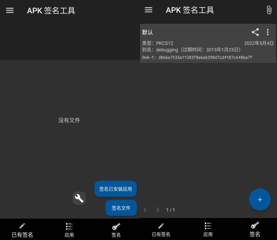imtoken的币怎么卖-imToken钱包for Android v2.13.3 官方安卓版